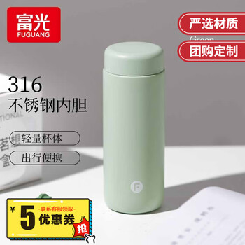 富光 WFZ1186-350 保温杯 350ml 绿色日用百货类商品-全利兔-实时优惠快报