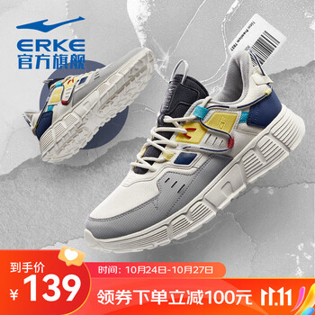 ERKE 鸿星尔克 上道 男子休闲运动鞋 51122102301运动户外类商品-全利兔-实时优惠快报