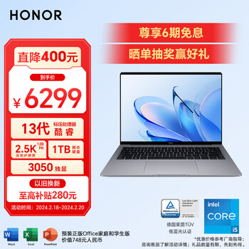 荣耀MagicBook 14Pro 2023 13代酷睿i5-13500H 16G 1TB RTX3050 2.5K 120Hz 14吋高性能轻薄笔记本电脑