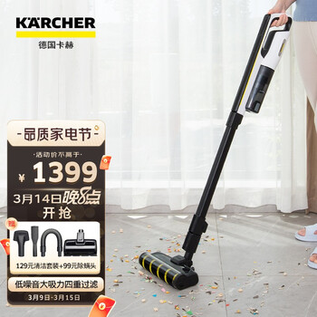 KARCHER德国卡赫 无线吸尘器手持家用立式 轻量大吸力大功率 除螨虫地毯宠物家庭适用 VCS4豪华版