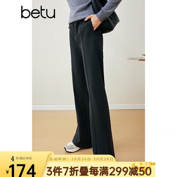 Betu 百图 秋冬气质通勤休闲阔腿裤 女服饰鞋包类商品-全利兔-实时优惠快报