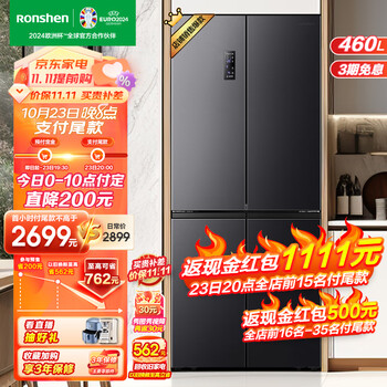 23日20点、PLUS会员：容声（Ronshen）465升大容量十字对开四门冰箱 BCD-432WD13FPA家电类商品-全利兔-实时优惠快报