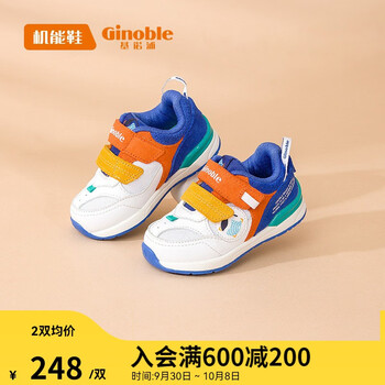 Ginoble 基诺浦 GFAC系列 TXG960 儿童学步鞋 白色/鲜蓝/活力橙 130码母婴玩具类商品-全利兔-实时优惠快报