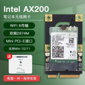 fenvi WIFI6 AX210ǧƵ5374ױʼǱWI-FI6AX200 WIFI 6 AX200 Mini PCI-E
