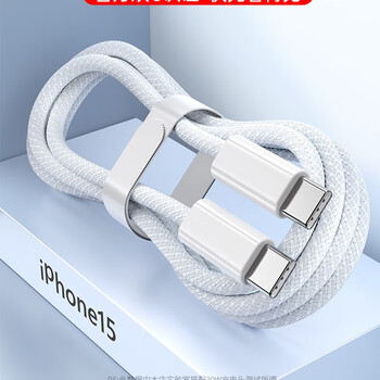 POSKELRTY 双Type-C数据线 PD60W 1m全利兔-实时优惠快报