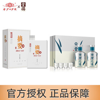 京东百亿补贴：舍得舍之道天道礼盒装 舍之道·天道*2瓶+摘要珍品*1瓶食品类商品-全利兔-实时优惠快报