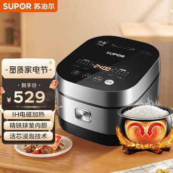 苏泊尔（SUPOR）电饭煲电饭锅4L电磁加热精铁球釜2-6人活芯浸泡杂粮专攻家用智能电饭煲40HC650