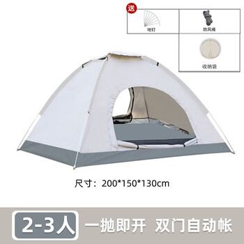 MAKI zaza 户外双门帐篷运动户外类商品-全利兔-实时优惠快报