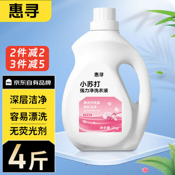 限移动端：惠寻 深层去污洗衣液 2kg 4斤日用百货类商品-全利兔-实时优惠快报
