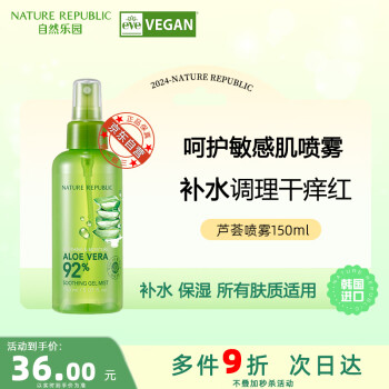 Ȼ԰Nature Republicʪ«ˮˬˮɹǻˬ150ml