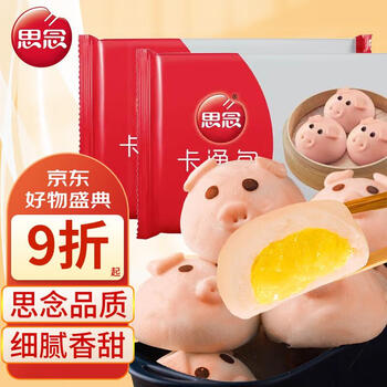 思念 卡通猪猪奶黄包 360g*2袋食品类商品-全利兔-实时优惠快报