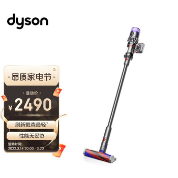 戴森(Dyson)Micro 1.5KG 超轻量手持无线吸尘器 铁镍色 除螨宠物家庭适用
