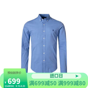 RALPH LAUREN 男士衬衫 710832480003全利兔-实时优惠快报