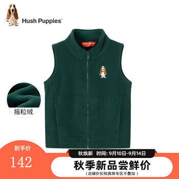 暇步士 儿童时尚保暖马甲母婴玩具类商品-全利兔-实时优惠快报