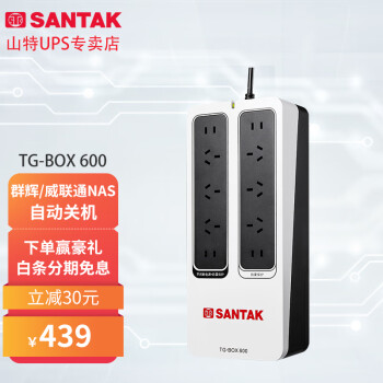 ɽءDֱɽUPSϵԴTG-BOX600/850NASԶʶ󱸵Դð칫 TG-BOX600(600VA/360W)