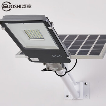 烁室太阳能户外灯 防水LED太阳能路灯壁灯遥控
