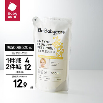 babycare bc babycare花萃酵素宝宝香氛洗衣液儿童大人专用清洗去渍除菌 桂花500ml母婴玩具类商品-全利兔-实时优惠快报