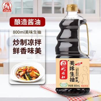 需抢券：巧媳妇 美味生抽800ml全利兔-实时优惠快报