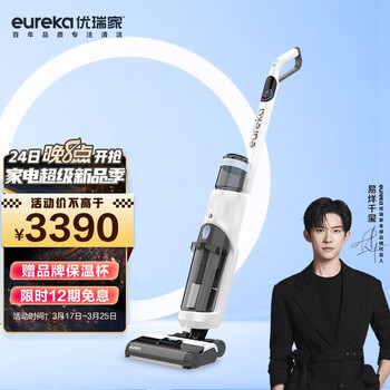 eureka/优瑞家洗地机FC9-flash智能无线扫地机拖地一体擦地家用吸尘器