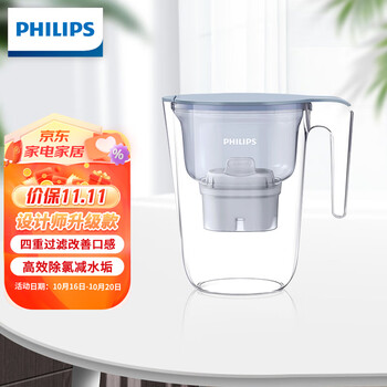 PHILIPS 飞利浦 净水壶家用厨房过滤水壶滤水杯自来水净水器AWP2811BLT家电类商品-全利兔-实时优惠快报