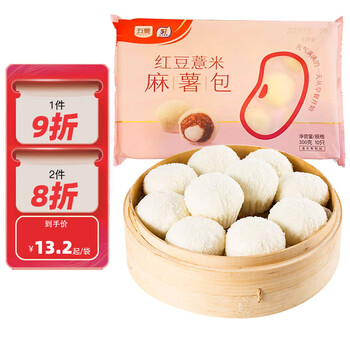 五丰 红豆薏米麻薯包300g 儿童早餐夹心馒头点心 速食面点甜包子食品类商品-全利兔-实时优惠快报