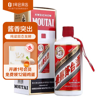 茅台（MOUTAI） 飞天茅台 2022年 酱香型白酒53度 500ml*1单瓶装 1号会员店