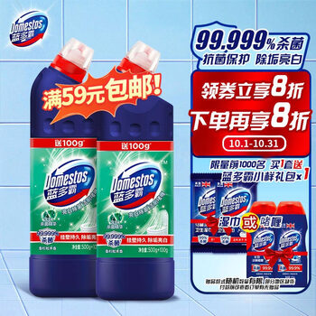 DOMESTOS 蓝多霸 亮白除菌洁厕啫喱 香杉松木香 含84精华 600g×2日用百货类商品-全利兔-实时优惠快报