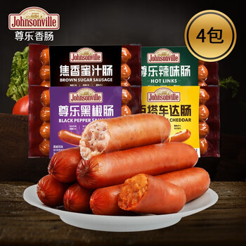 尊乐 香肠260g组合装纯肉烤肠烤肠热狗肠早餐肠原味芝士蜜汁辣味黑胡椒 芝士+蜜汁+黑椒+辣味食品类商品-全利兔-实时优惠快报