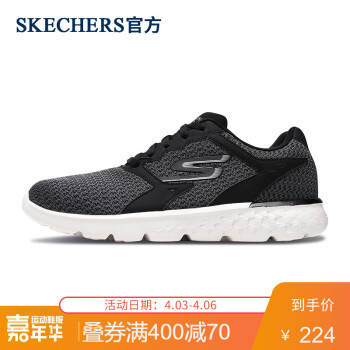 Skechers斯凯奇官方 女鞋新款轻质舒适跑步跑鞋 时尚绑带运动鞋15293 黑色/白色/BKW 37