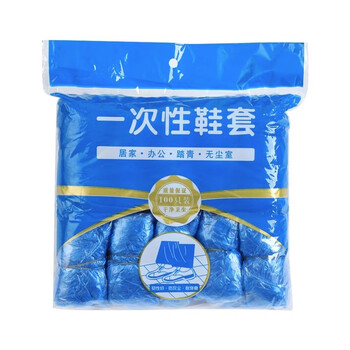 造物小生 一次性鞋套 100只日用百货类商品-全利兔-实时优惠快报