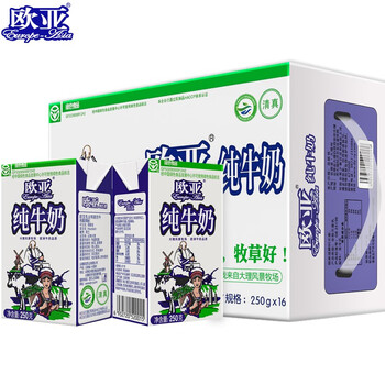 Europe-Asia 欧亚 高原全脂纯牛奶250g*16盒/箱早餐乳制品食品类商品-全利兔-实时优惠快报