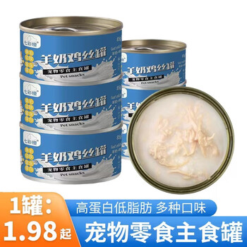 七彩缦 猫罐头85g其它类商品-全利兔-实时优惠快报