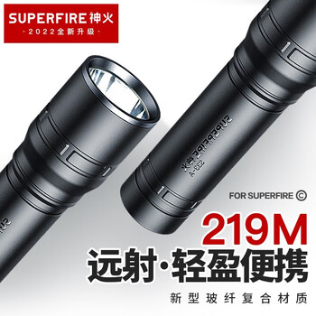 SUPFIRE 神火 S33-AS 强光手电筒充电式LED灯高亮远射迷你便携家用户外应急灯运动户外类商品-全利兔-实时优惠快报
