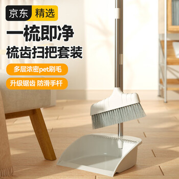 品铸 扫把簸箕 组合套装家用拖把不粘头发软毛扫帚笤帚扫地捎把垃圾铲日用百货类商品-全利兔-实时优惠快报