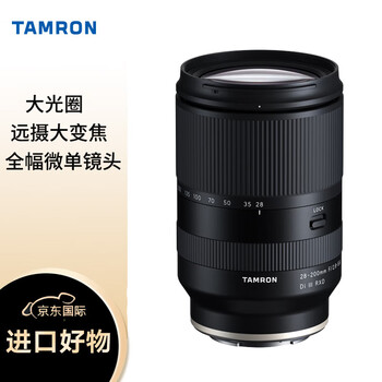 TAMRON 腾龙 A071 28-200mm F/2.8-5.6 Di III RXD大光圈远摄大变焦镜头 索尼全画幅微单镜头(索尼卡口)数码类商品-全利兔-实时优惠快报