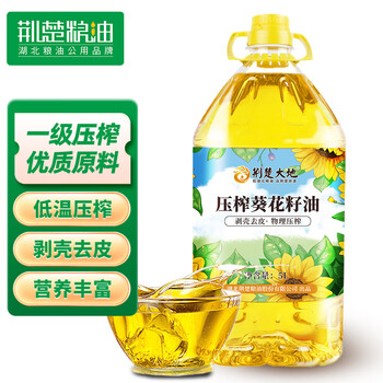 荆楚大地 压榨葵花籽油5L食品类商品-全利兔-实时优惠快报