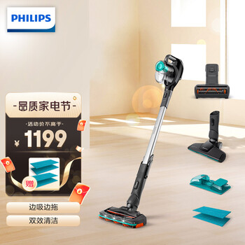 飞利浦(PHILIPS)手持立式无线吸尘器家用扫地机拖地机湿拖一体机充电式持久电力吸尘器 W4 FC6730/81
