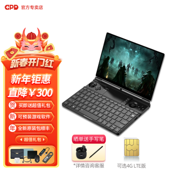 GPD Win Max2 2023ϷƻᱡʼǱϵᱡԱЯ3ASteamƻ AMD 7840Uح64G+4T̬ WiFi