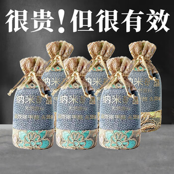 HONGZAN 鸿赞 新车除味除甲醛活性炭包车内专用汽车竹炭包车载除异味碳包2.1kg汽车用品类商品-全利兔-实时优惠快报