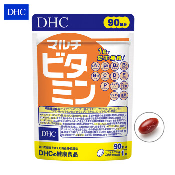 日本進口 DHC（蝶翠詩）多種維生素軟膠囊90粒/袋 90日量 補充多種復合維生素