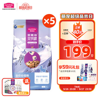Myfoodie 麦富迪 三文鱼双拼幼猫猫粮 10kg其它类商品-全利兔-实时优惠快报