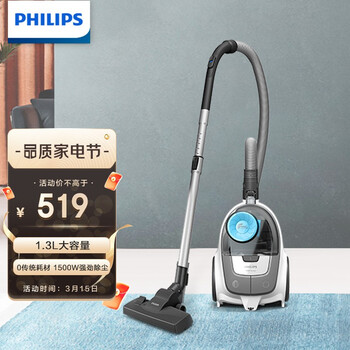 飞利浦（PHILIPS）XB2023/81卧式吸尘器无尘袋家用强劲吸力大功率