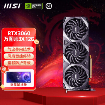 ΢ǣMSIRTX 3060Ti ȫħͼʦ羺Ϸרҵ̨ʽԶԿ RTX3060 ͼʦ3X OC 12G LHR