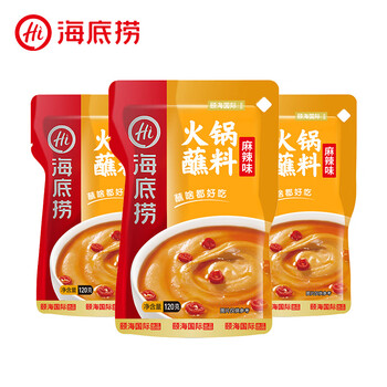 需抢券: 海底捞 麻辣味 120g*3包食品类商品-全利兔-实时优惠快报
