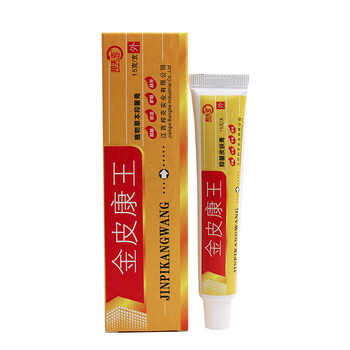 止痒金皮康外用皮肤成人王止痒王软膏软膏润肤