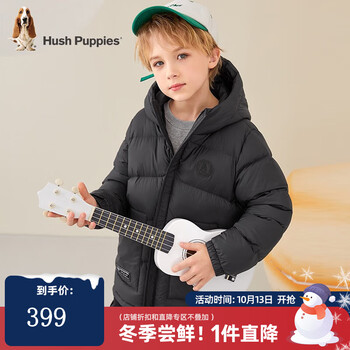 暇步士 童装儿童羽绒服男女童2022年冬季新款男女大童舒适保暖连帽羽绒服 钻石黑 170cm母婴玩具类商品-全利兔-实时优惠快报