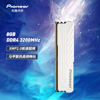 ȷ(Pioneer) 8GB DDR4 3200 ̨ʽڴ  ϵ