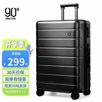 NINETYGO 90分 PC拉杆箱 20英寸 JFG001服饰鞋包类商品-全利兔-实时优惠快报