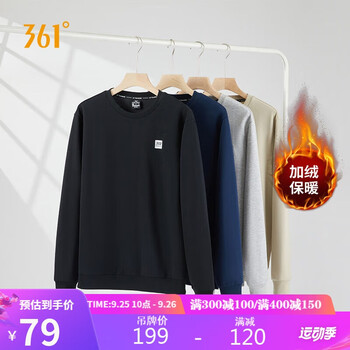 361° 男士加绒保暖圆领运动卫衣 652344801D-6运动户外类商品-全利兔-实时优惠快报