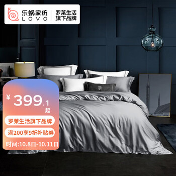 9日0点：LOVO 乐蜗家纺 60支新疆长绒棉纯棉四件套 200*230cm家具家装类商品-全利兔-实时优惠快报